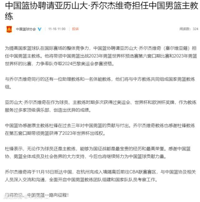 意大利国家队主帅斯帕莱蒂认为，米兰和那不勒斯仍然有机会争冠，扎尼奥洛在国家队可以踢中锋。